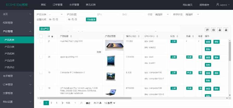 外贸商城|自营外贸商城|国际奢侈品商城|多语言商城|电子商务海外贸易|自适应手机端|支持USDT支付,管理,支持,电子商务,支付,适应,商城,外贸,第3张 外贸商城|自营外贸商城|国际奢侈品商城|多语言商城|电子商务海外贸易|自适应手机端|支持USDT支付,管理,支持,电子商务,支付,适应,商城,外贸,第3张