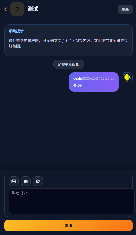 首发交友盲盒V3系统,支持,支付,交友,第5张 首发交友盲盒V3系统,支持,支付,交友,第5张
