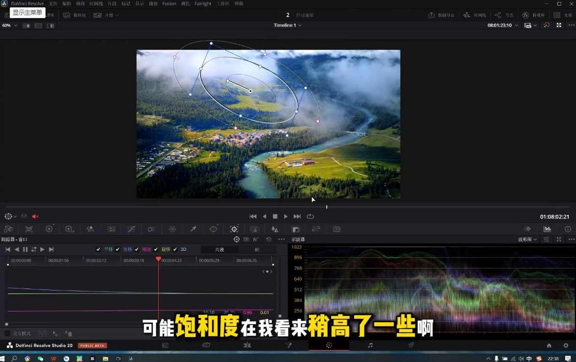 剪辑师进阶实战课(更新23年-26年),课程,学习,专业,理解,教育,模板,艺术,人工智能,摄影,视频制作,第2张 剪辑师进阶实战课(更新23年-26年),课程,学习,专业,理解,教育,模板,艺术,人工智能,摄影,视频制作,第2张