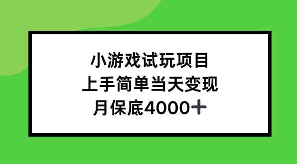 松月AI小红书虚拟电商变现营第五期,课程,电商,第1张 松月AI小红书虚拟电商变现营第五期,课程,电商,第1张
