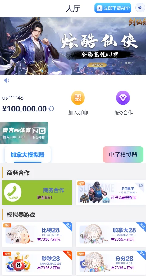 网址导航网网站源码,游戏在线试玩导航系统,管理,团队,责任,网站源码,网址导航,第1张 网址导航网网站源码,游戏在线试玩导航系统,管理,团队,责任,网站源码,网址导航,第1张