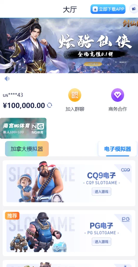 网址导航网网站源码,游戏在线试玩导航系统,管理,团队,责任,网站源码,网址导航,第2张 网址导航网网站源码,游戏在线试玩导航系统,管理,团队,责任,网站源码,网址导航,第2张