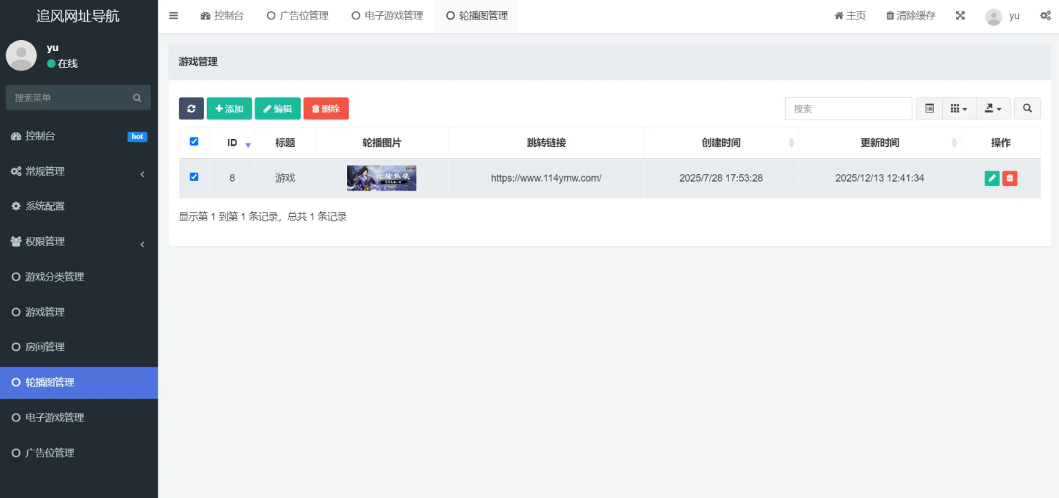 网址导航网网站源码,游戏在线试玩导航系统,管理,团队,责任,网站源码,网址导航,第5张 网址导航网网站源码,游戏在线试玩导航系统,管理,团队,责任,网站源码,网址导航,第5张