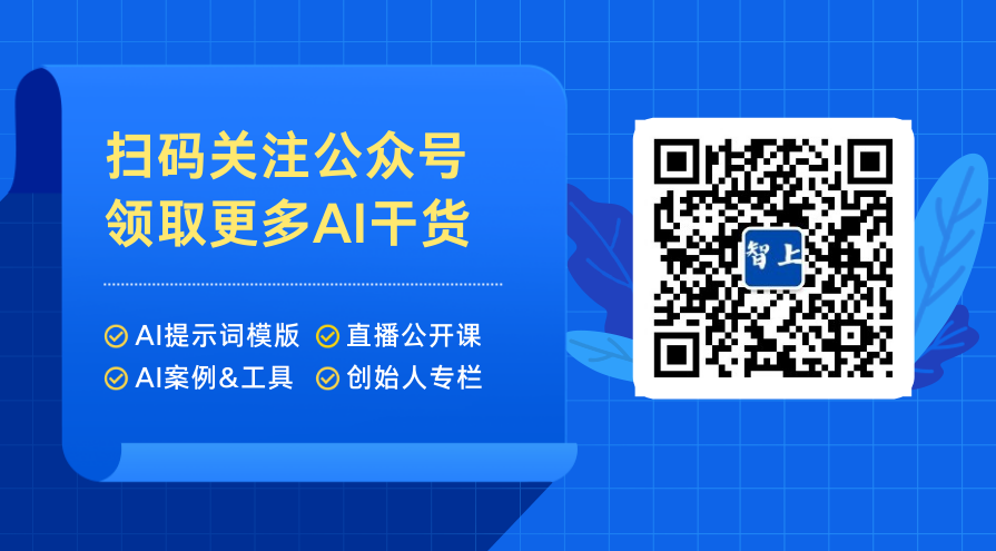 Nano banana 教辅学科作图AI提示词，手把手带你做出真实可用的教学素材