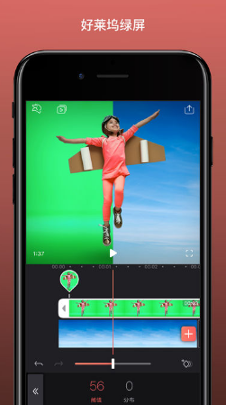 Videoleap剪辑大师班:掌握Videoleap所有核心工具与使用技巧,一人产出专业级作品,课程,学习,直播,专业,理解,第1张 Videoleap剪辑大师班:掌握Videoleap所有核心工具与使用技巧,一人产出专业级作品,课程,学习,直播,专业,理解,第1张