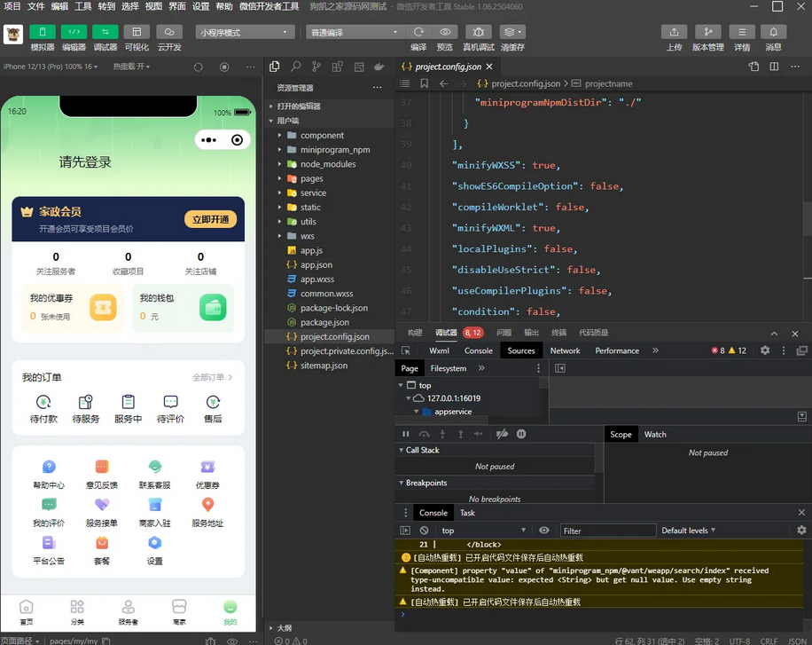 同城预约上门服务系统AJAX 家政 v1.1.1 高级版源码 FastAdmin,微信,支持,小程序,第1张 同城预约上门服务系统AJAX 家政 v1.1.1 高级版源码 FastAdmin,微信,支持,小程序,第1张