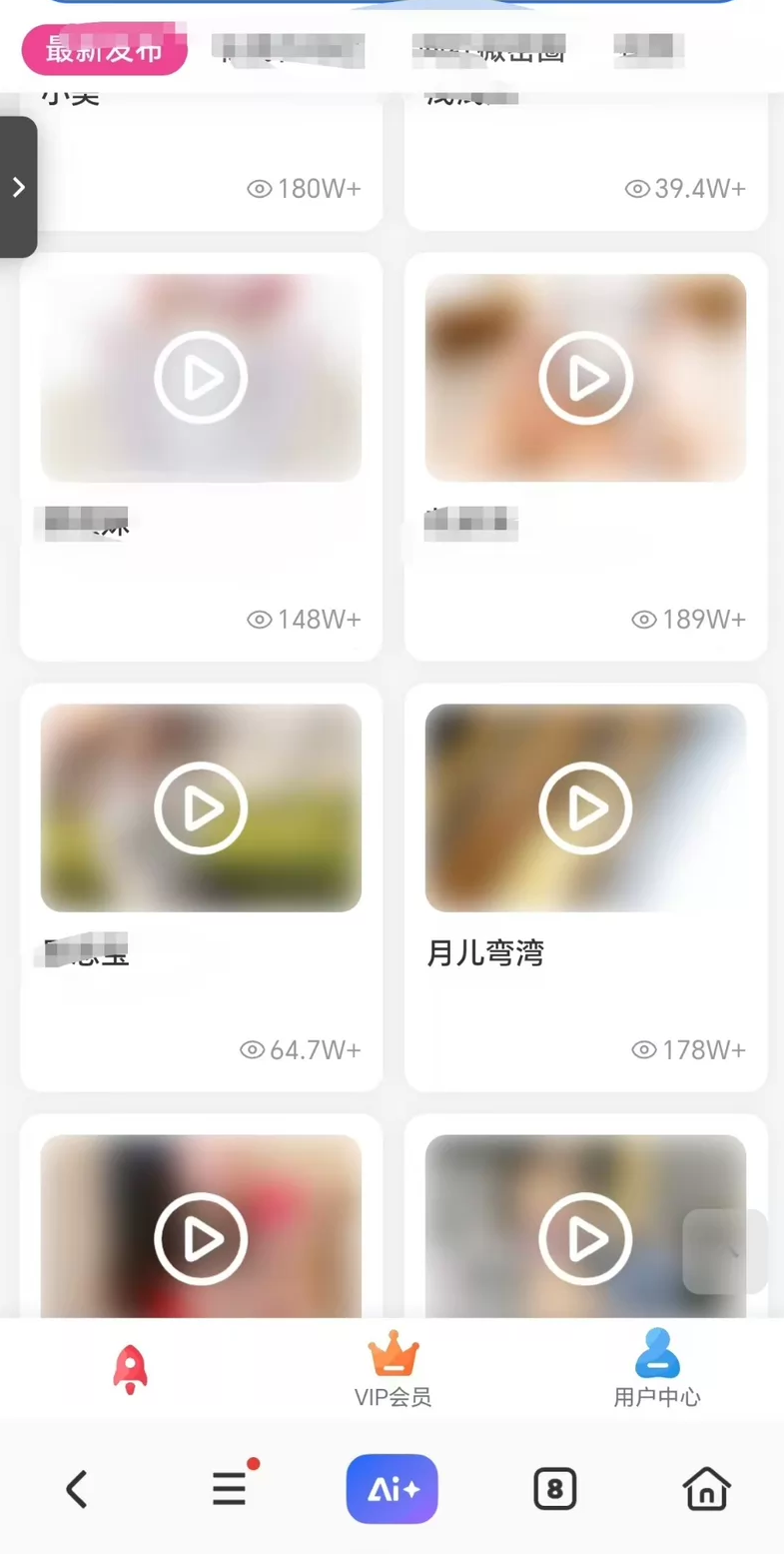 最新写真视频打赏系统源码附带7.2G数据（全开源）,支付,写真,第1张