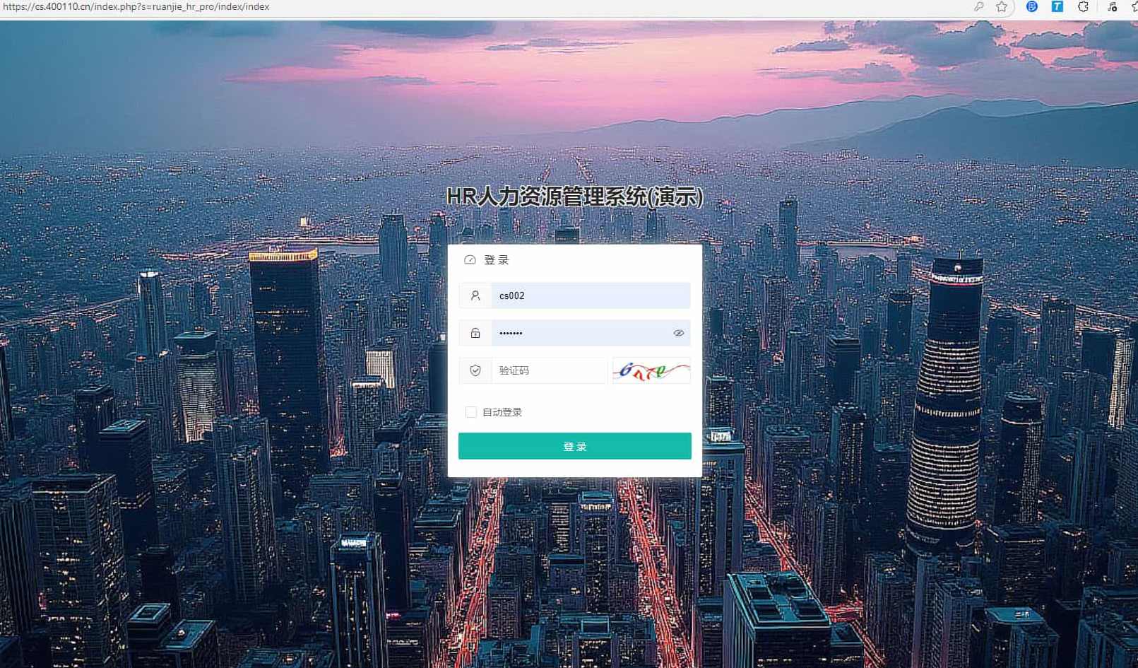 HR人力资源管理系统网站源码-员工管理系统,管理,支持,网站源码,第1张 HR人力资源管理系统网站源码-员工管理系统,管理,支持,网站源码,第1张