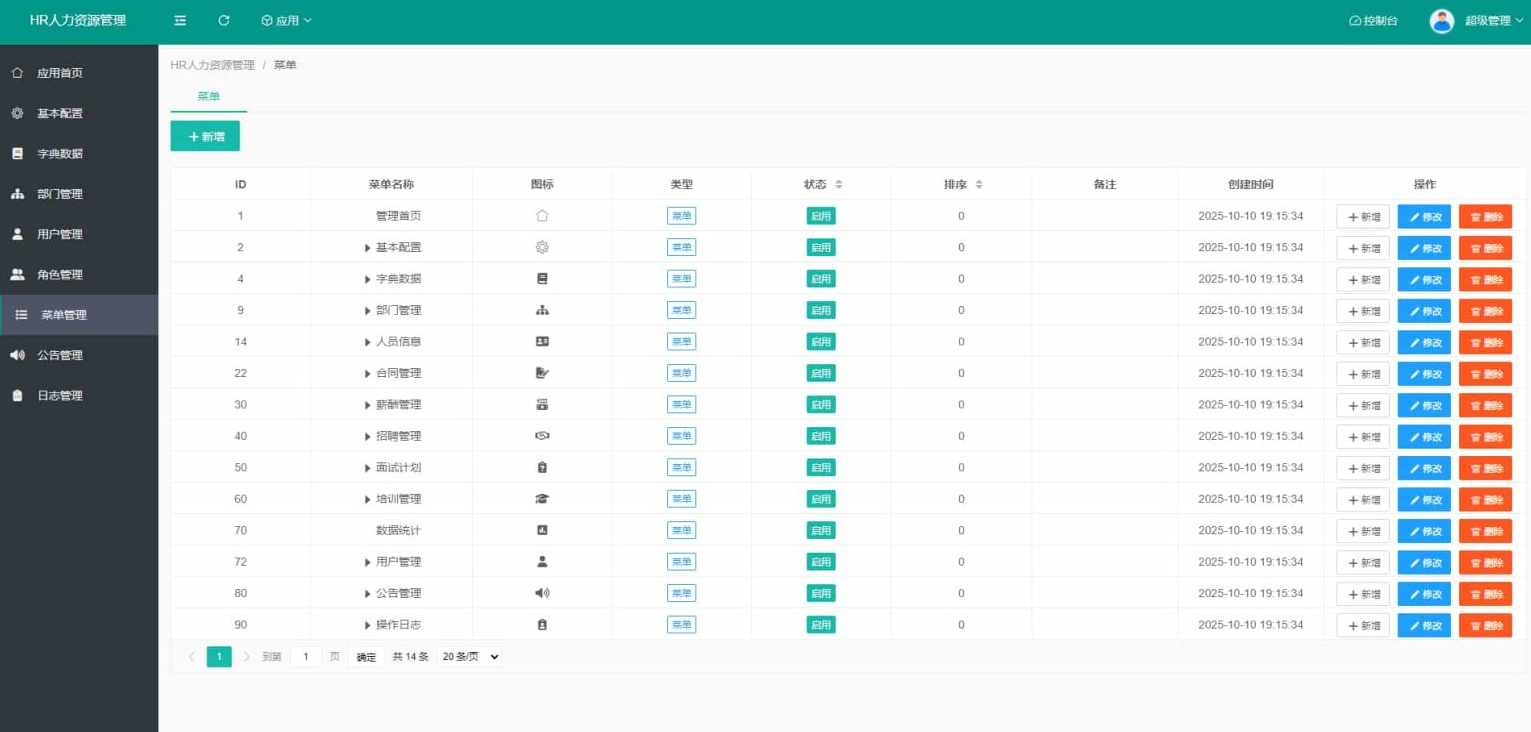 HR人力资源管理系统网站源码-员工管理系统,管理,支持,网站源码,第4张 HR人力资源管理系统网站源码-员工管理系统,管理,支持,网站源码,第4张