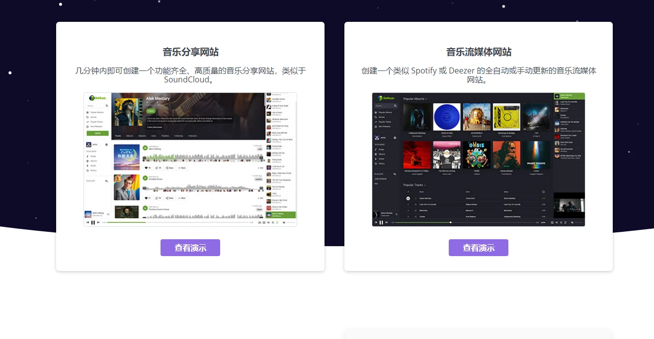 BeMusic 3.1.3音乐网站源码开心版-带中文翻译文件,网站源码,管理,专业,艺术,SEO,第1张 BeMusic 3.1.3音乐网站源码开心版-带中文翻译文件,网站源码,管理,专业,艺术,SEO,第1张