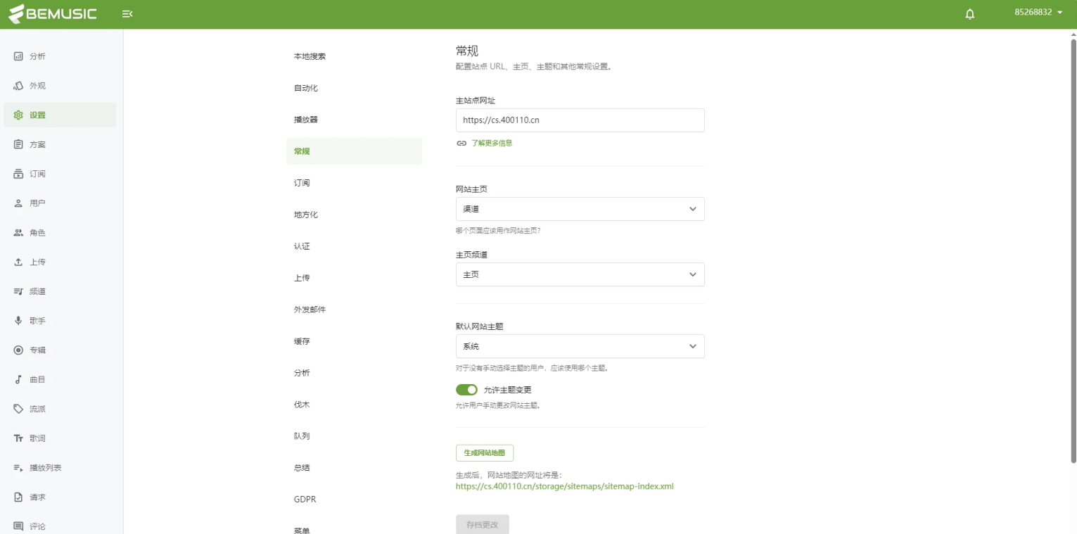 BeMusic 3.1.3音乐网站源码开心版-带中文翻译文件,网站源码,管理,专业,艺术,SEO,第4张 BeMusic 3.1.3音乐网站源码开心版-带中文翻译文件,网站源码,管理,专业,艺术,SEO,第4张