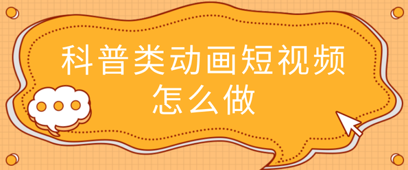 外网大神Zack D Film作品同款科普动画视频制作教学，TK油管youtube科普blender教程，教你出海賺美金,课程,学习,专业,定位,微信,第1张