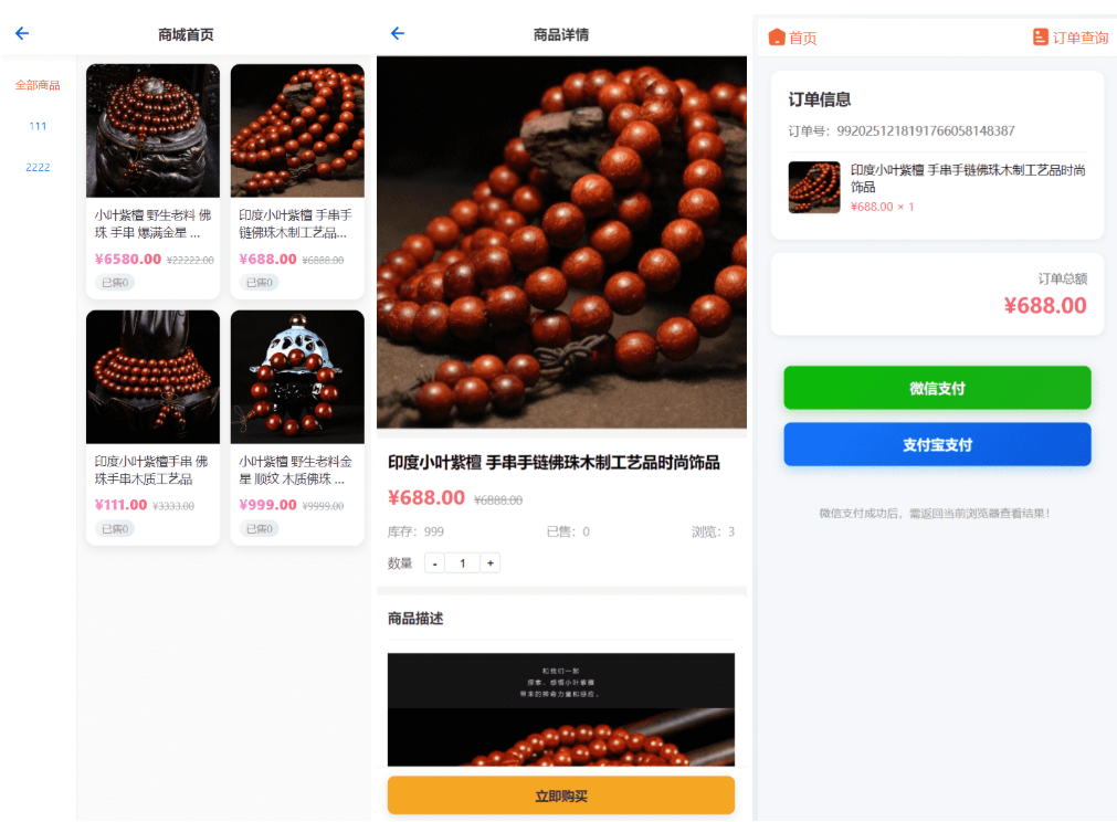 马年新版测算系统源码 2026全开源修复版 支持易支付带教程,模板,支持,支付,第3张