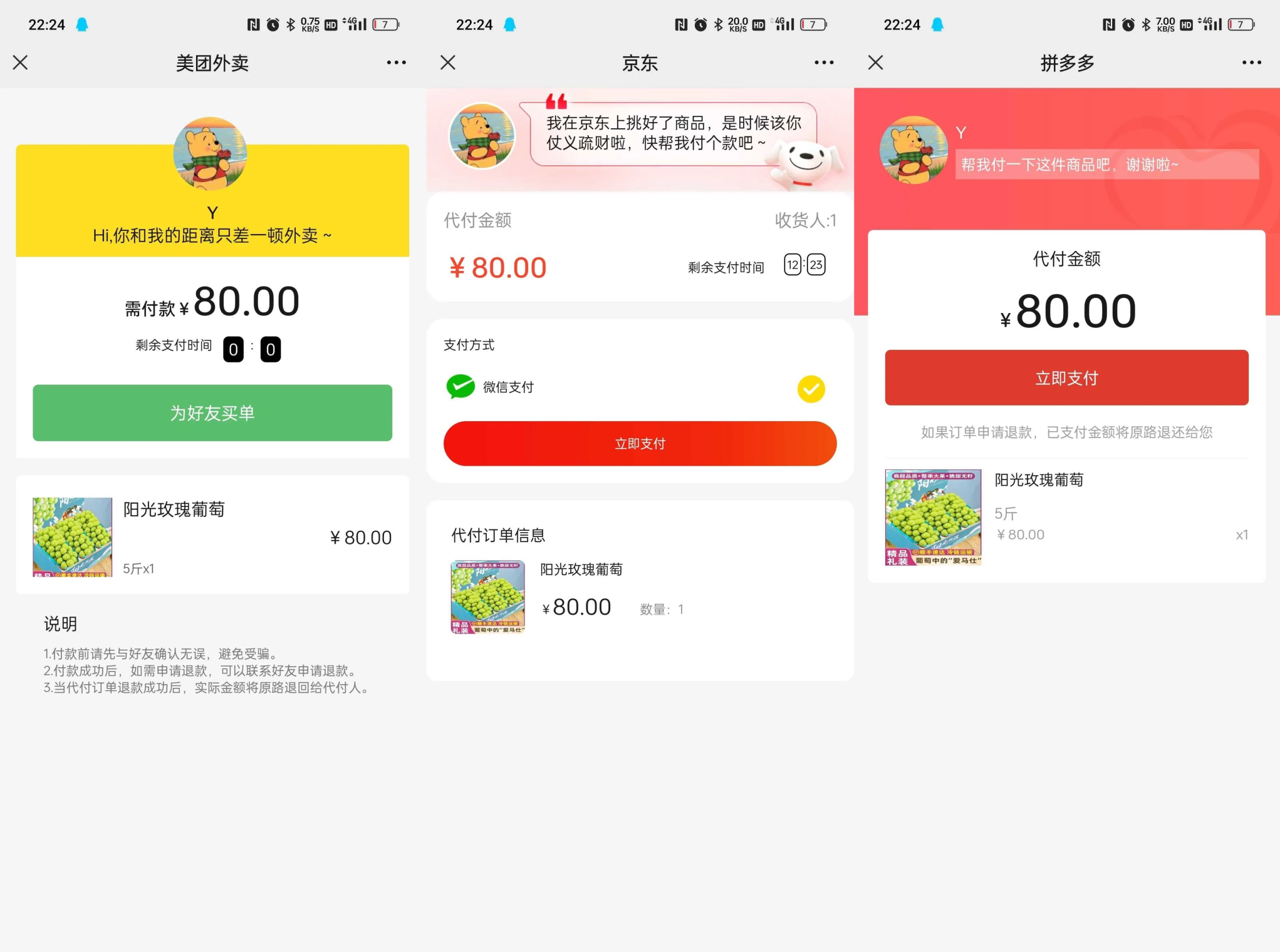 美团三合一系统源码,管理,微信,支付,第1张