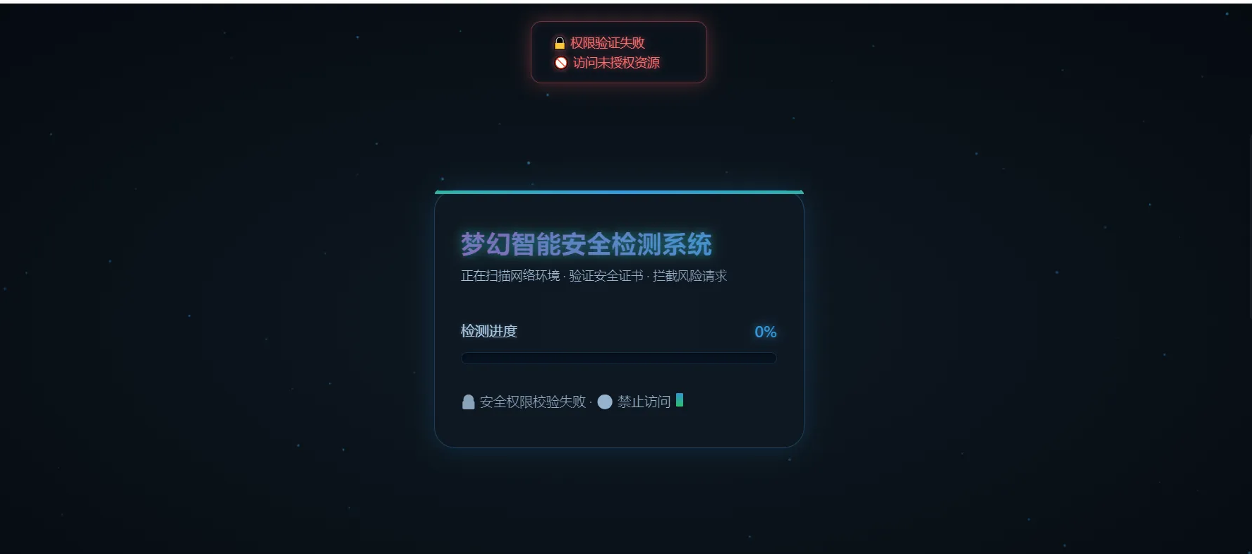 2026年最新梦幻付费进群防红端口增加过白功能,服务器,尊重,第2张 2026年最新梦幻付费进群防红端口增加过白功能,服务器,尊重,第2张