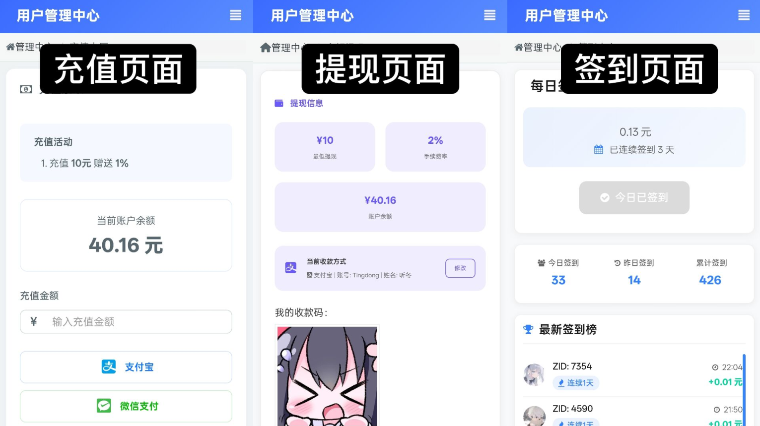 彩虹云商城花粥沉梦云商城前端用户后台美化版,商城,第5张 彩虹云商城花粥沉梦云商城前端用户后台美化版,商城,第5张