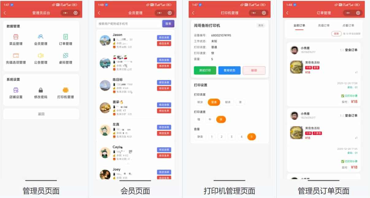 餐饮店点餐小程序源码带教程 微信云开发无需服务器(含顾客 + 管理员双端功能),管理,微信,服务器,小程序,小程序源码,支持,支付,用户体验,第2张 餐饮店点餐小程序源码带教程 微信云开发无需服务器(含顾客 + 管理员双端功能),管理,微信,服务器,小程序,小程序源码,支持,支付,用户体验,第2张