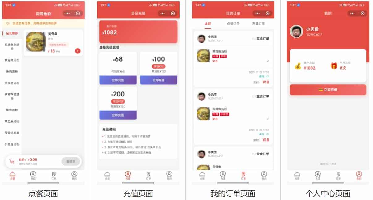 餐饮店点餐小程序源码带教程 微信云开发无需服务器(含顾客 + 管理员双端功能),管理,微信,服务器,小程序,小程序源码,支持,支付,用户体验,第1张 餐饮店点餐小程序源码带教程 微信云开发无需服务器(含顾客 + 管理员双端功能),管理,微信,服务器,小程序,小程序源码,支持,支付,用户体验,第1张