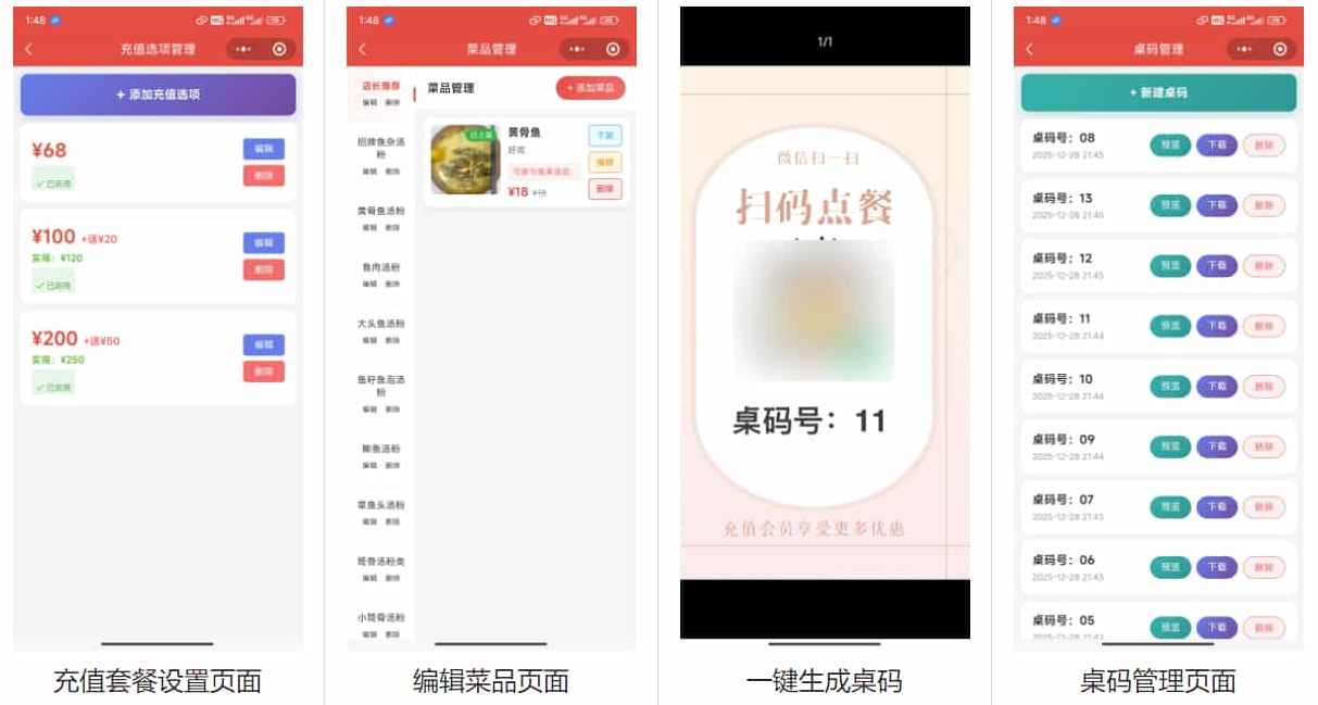 餐饮店点餐小程序源码带教程 微信云开发无需服务器(含顾客 + 管理员双端功能),管理,微信,服务器,小程序,小程序源码,支持,支付,用户体验,第3张 餐饮店点餐小程序源码带教程 微信云开发无需服务器(含顾客 + 管理员双端功能),管理,微信,服务器,小程序,小程序源码,支持,支付,用户体验,第3张