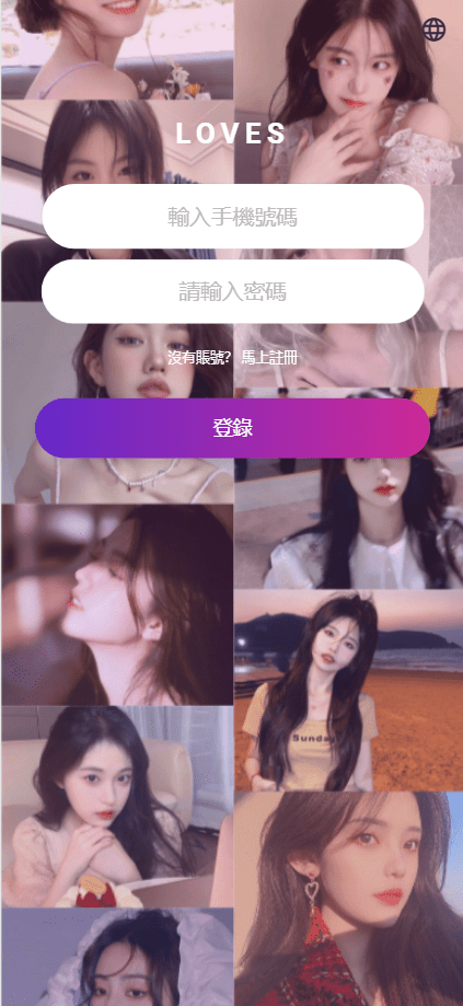 多语言空降选妃任务刷单源码/叠加组打针刷单源码/前端html+后端PHP,脚本,第1张