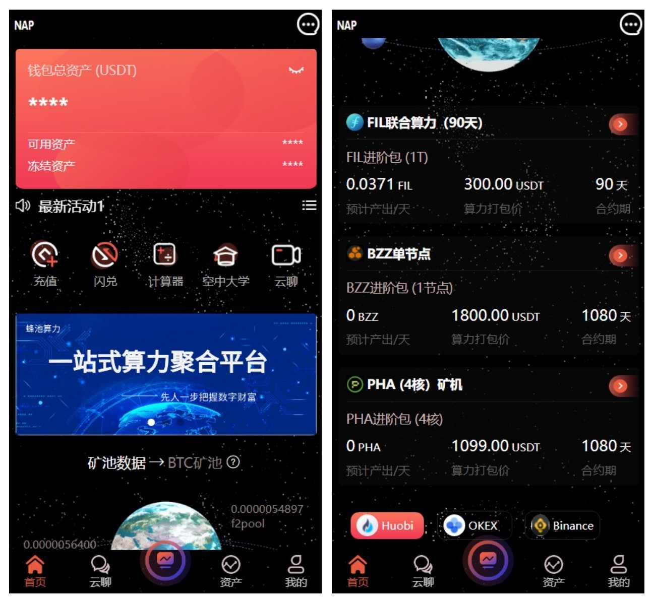 多语言算力矿机源码/im即时通讯/FIL线性释放/脚本齐全/搭建教程,脚本,第1张