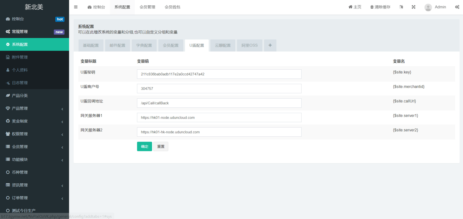 多语言算力矿机源码/im即时通讯/FIL线性释放/脚本齐全/搭建教程,脚本,第6张