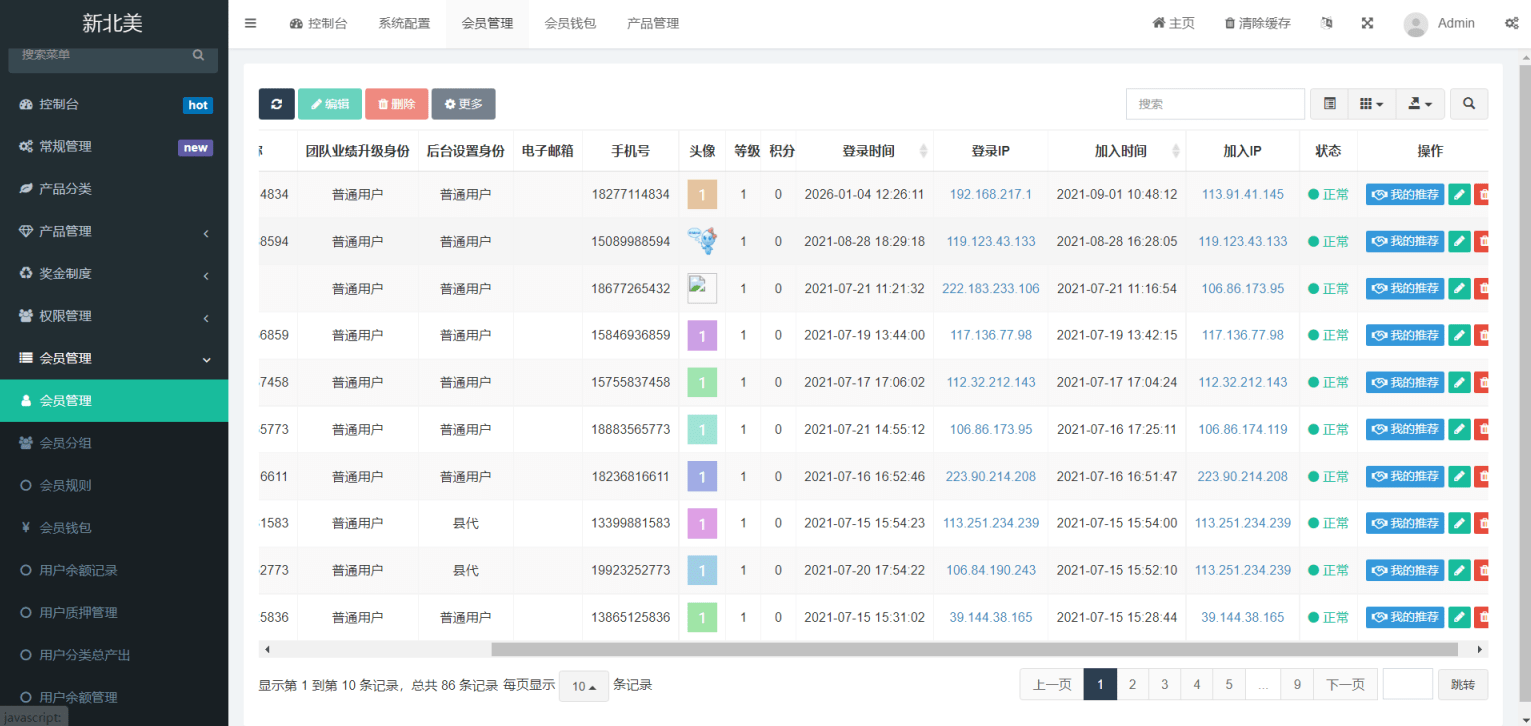 多语言算力矿机源码/im即时通讯/FIL线性释放/脚本齐全/搭建教程,脚本,第7张