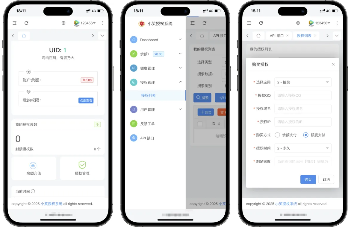 小笑授权系统V7.3全开源版支持二开,管理,团队,模板,支持,第3张 小笑授权系统V7.3全开源版支持二开,管理,团队,模板,支持,第3张