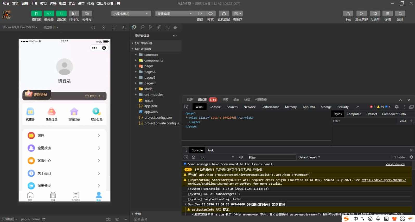 多场馆预约系统源码_FastAdmin 开发_场地预约支付核销小程序,管理,支持,支付,小程序,办公,适应,第3张 多场馆预约系统源码_FastAdmin 开发_场地预约支付核销小程序,管理,支持,支付,小程序,办公,适应,第3张