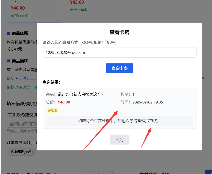 2026全新个人发卡网 可以上传自己收款码.不需要支付接口,支付,收款,管理,模板,支持,服务器,SM,第7张 2026全新个人发卡网 可以上传自己收款码.不需要支付接口,支付,收款,管理,模板,支持,服务器,SM,第7张