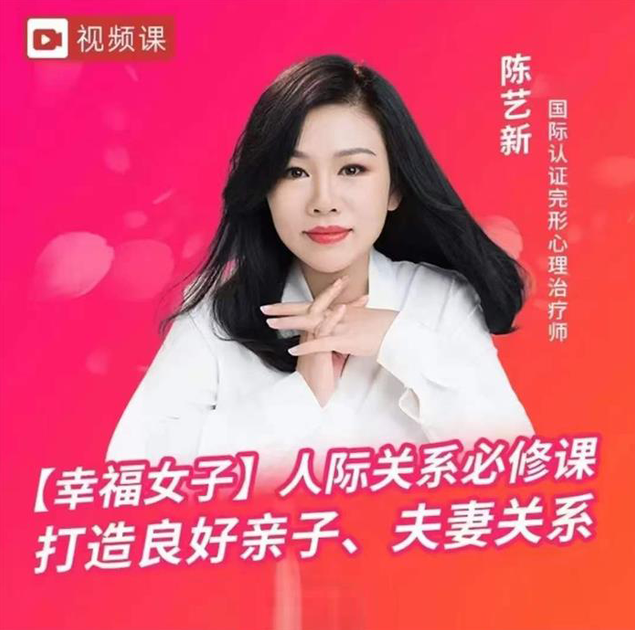 人际家庭关系必修课 亲子夫妻关系