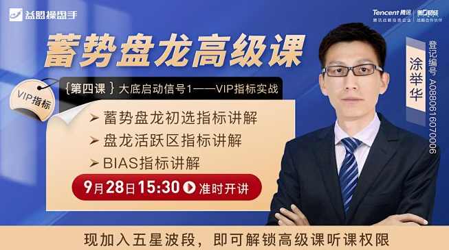 高扬交易课程线下课第九期老高博弈实战课,课程,第1张
