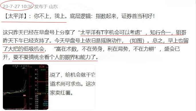 【深震1994】震哥交易技巧5视频,课程,理解,第1张