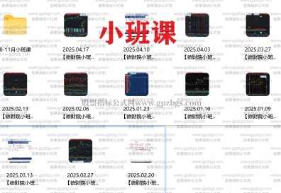 德财院赵勝赵胜-价值基因证券投资体系系统课+指标,课程,学习,第1张