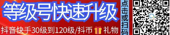 抖音直播打号起号实时录屏，全程4小时起号操作，毫无保留,课程,学习,直播,第1张