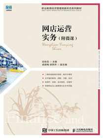 某电商大佬运营经验分享，最新系统电商实战玩法，跳出低毛利实现高效盈利（更新）,课程,直播,理解,微信,团队,第1张