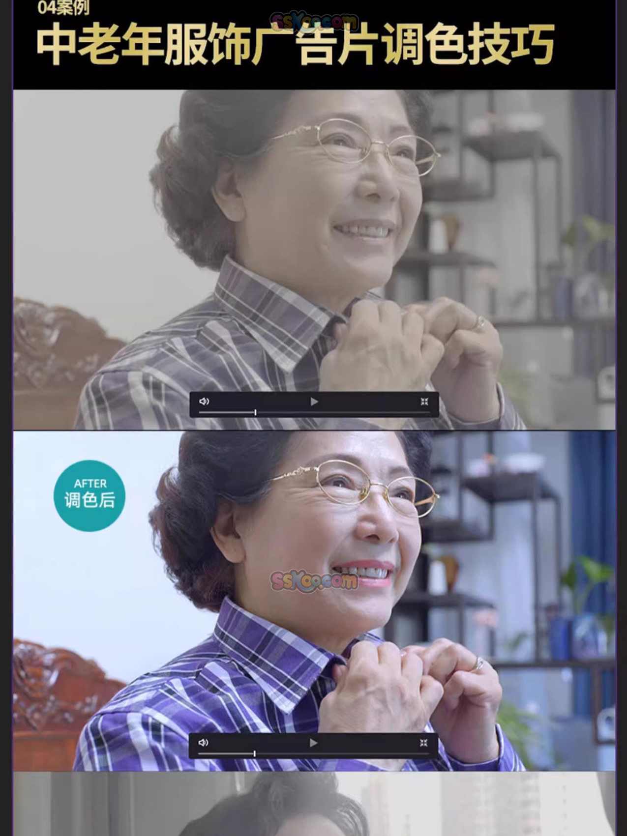 达芬奇调色教程，从零基础到专业进阶，29节实战课系统覆盖节点调色与风格化技巧全流程,课程,专业,影视,平衡,第1张