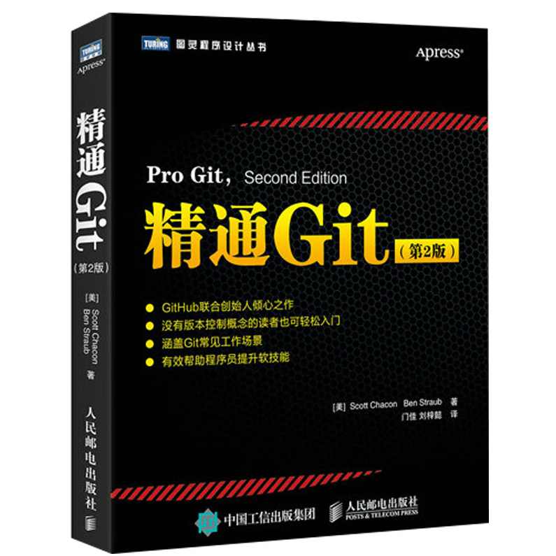 Git实战教程：从安装配置到分支管理，掌握实际开发中最常用的Git技能，告别代码管理混乱,课程,学习,管理,团队,合作,第1张