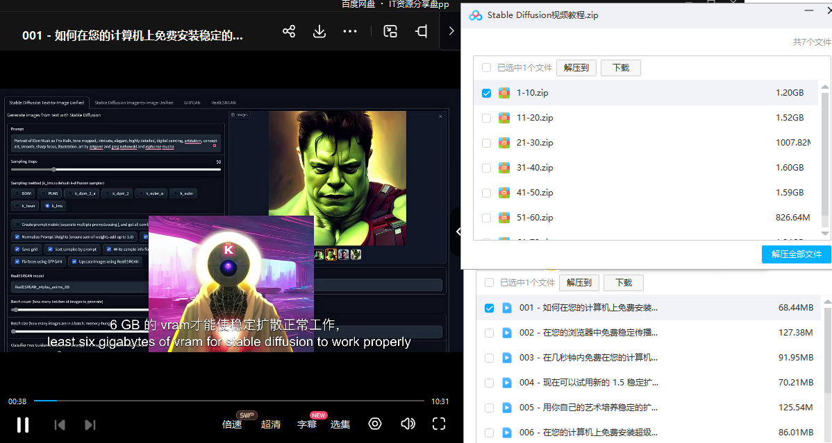 即梦seedance2.0创作漫剧文档，全新多模态体验零基础教学，让你一次性学会做动漫视频,学习,第1张