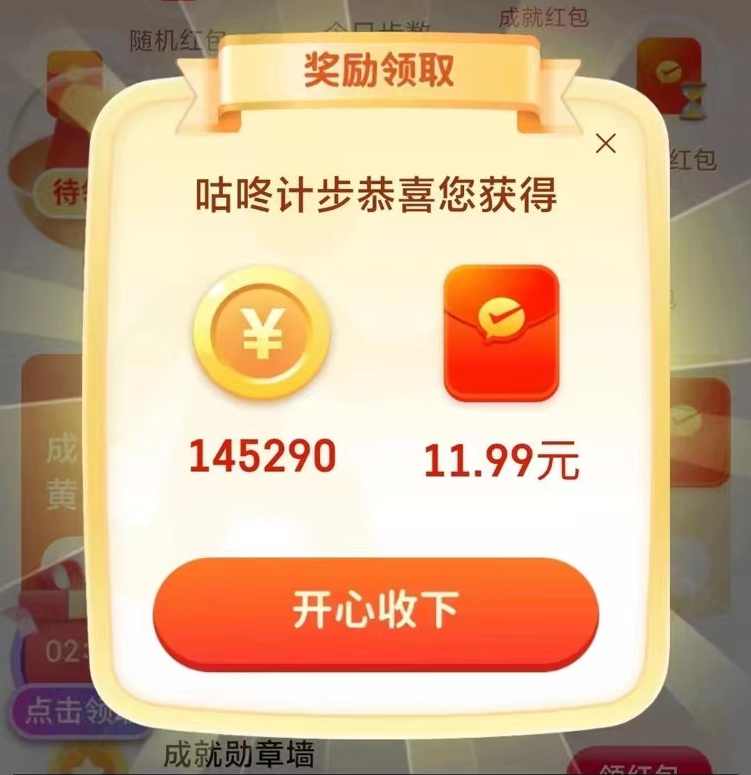 亲测可长期做的变现项目：不露脸小游戏直播，无门槛全年可做，日入1k左右【揭秘】,学习,直播,发展,支付,第1张