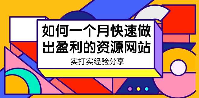 视频号中老年这个赛道爆火!经过亲自测试可以快速起号,整理了全套变现流程,副业,第1张 视频号中老年这个赛道爆火!经过亲自测试可以快速起号,整理了全套变现流程,副业,第1张