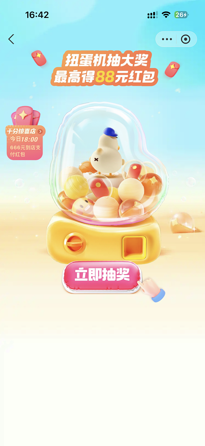 AI王炸赛道，萌娃带货新风口，条条作品爆单，带货转换率翻倍，核心逻辑拆解,第1张