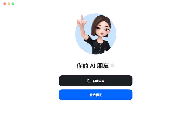 告别PPT噩梦：用豆包AI三步打造专业演示文稿，轻松提升10倍效率,课程,学习,发展,专业,合作,第1张