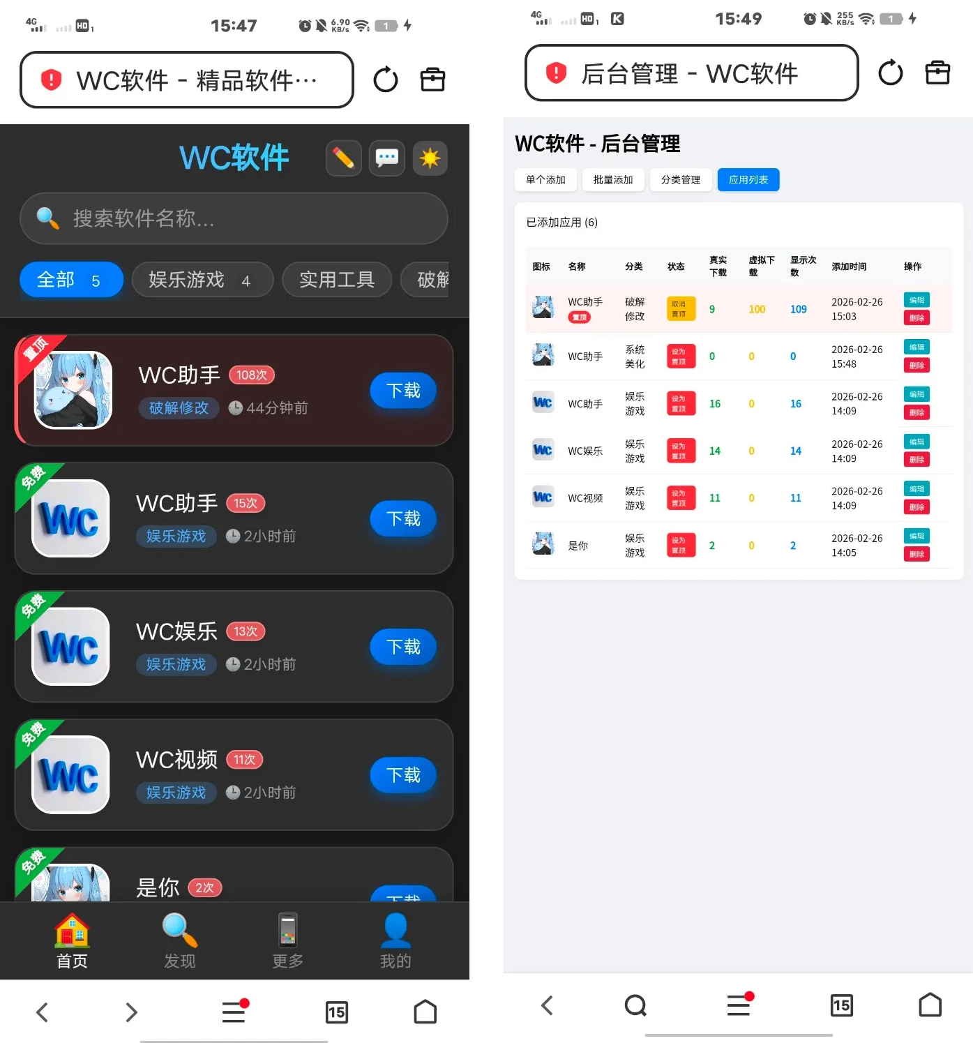软件库带后台源码,第1张