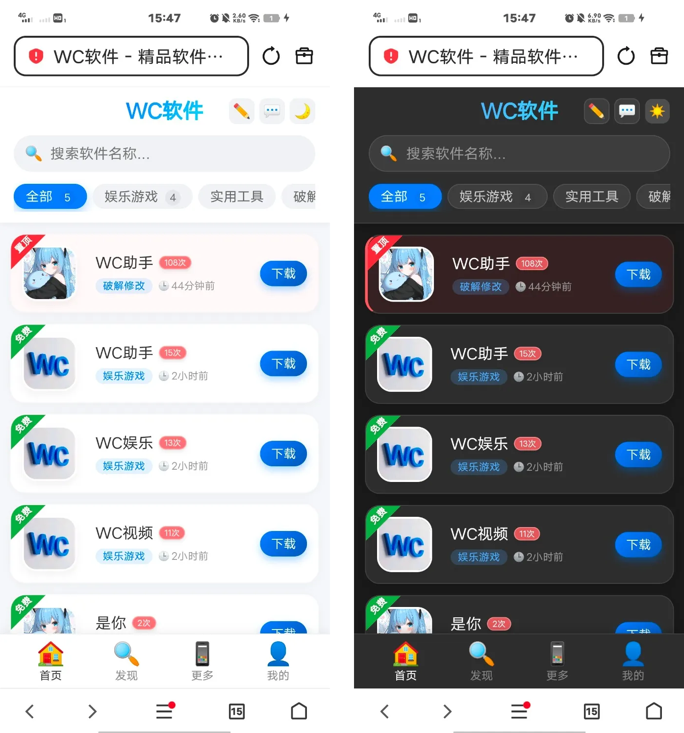 软件库带后台源码,第2张