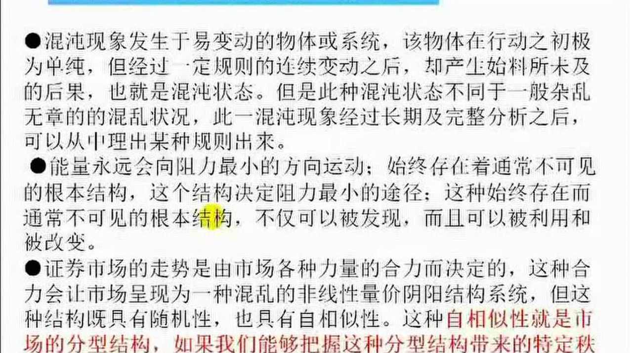 中广云张程乾坤定势龙头战法系统课7节视频+大成课堂资料+指标,课程,学习,直播,支持,论坛,第1张