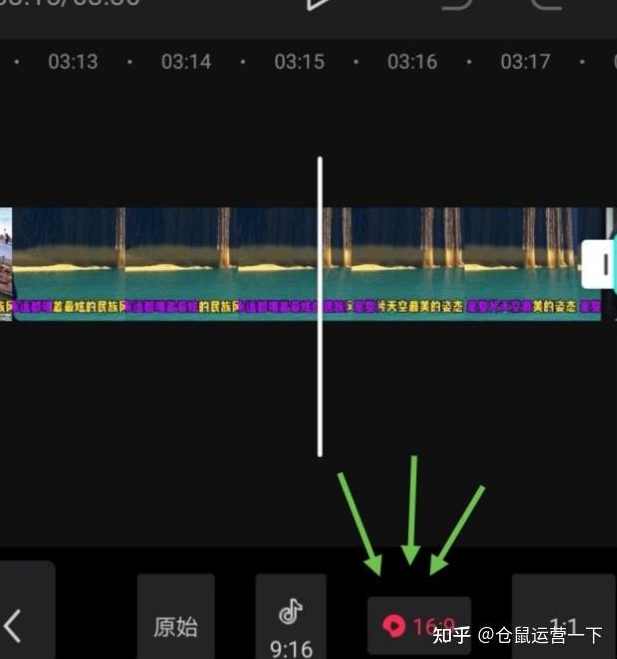 小清新短视频核心剪辑套路，新手万能，适配所有小清新场景,课程,专业,竞争,适应,放松,第1张