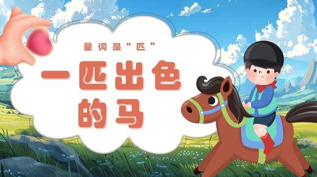 小马白话期权【第2季】,课程,管理,平衡,进步,第1张