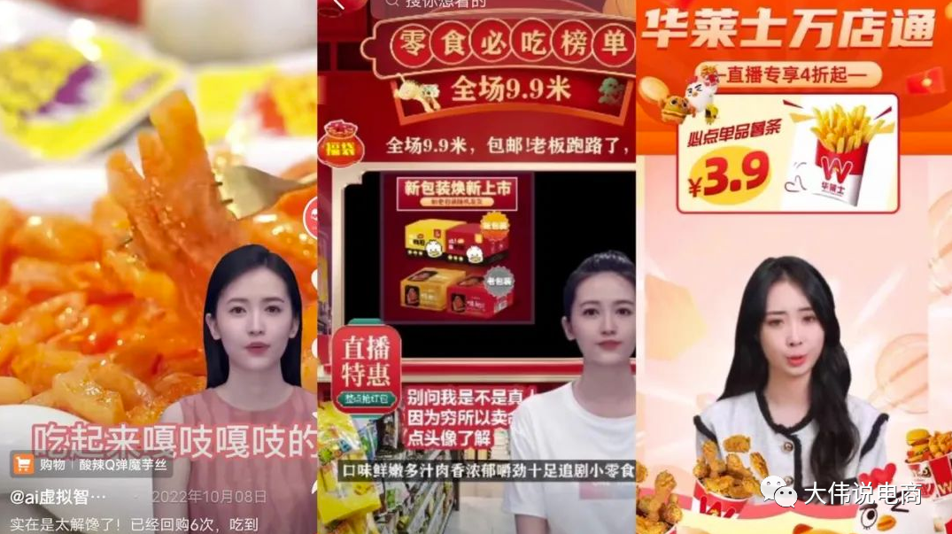 颠覆式全新短视频实操课程，用AI工具提升创意与效率，把内容变成实实在在的收益,课程,人工智能,电子商务,第1张