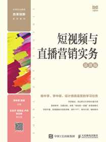 东仔短视频直播全域打法内部培训课【飞书文档】,课程,管理,直播,第1张